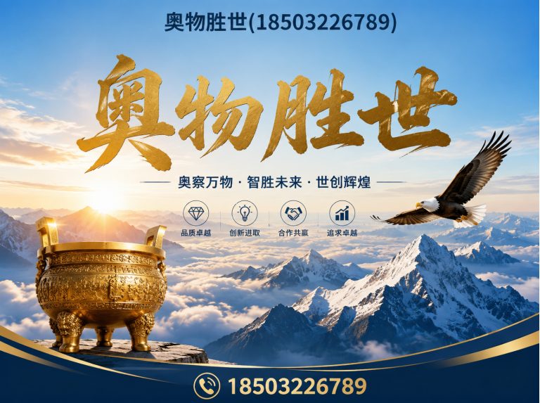广州雷诺护垫展示图